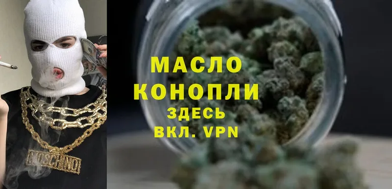 ТГК Wax  цены   Красноуральск 